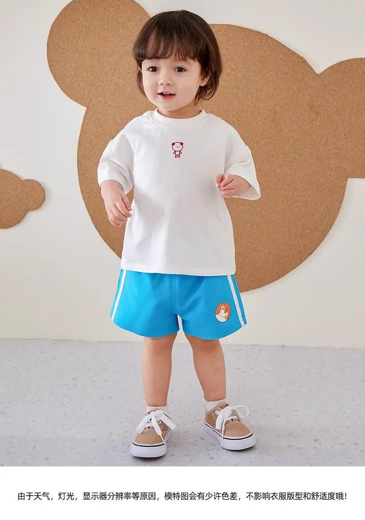 Boys Striped T-Shirt & Pants Set Blue Cotton Summer — feature 18