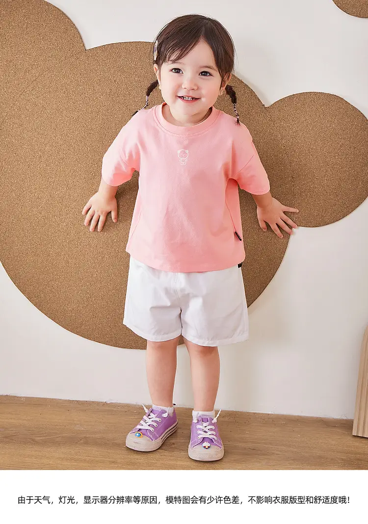 Boys Striped T-Shirt & Pants Set Blue Cotton Summer — feature 26