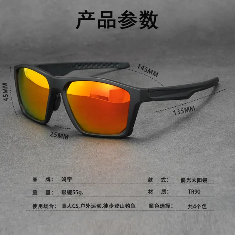 Polarized Sunglasses Black Frame Blue Light