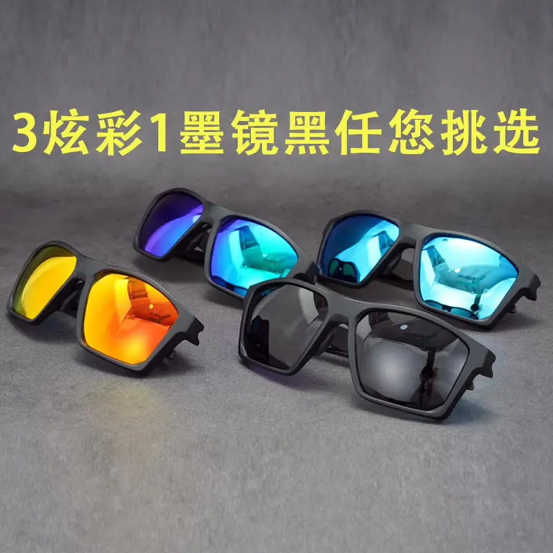 Polarized Sunglasses Black Frame Blue Light