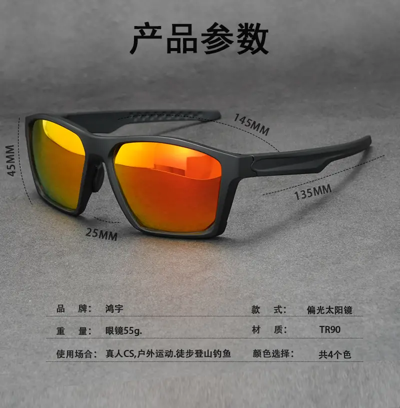 Polarized Sunglasses Black Frame Blue Light — feature 6