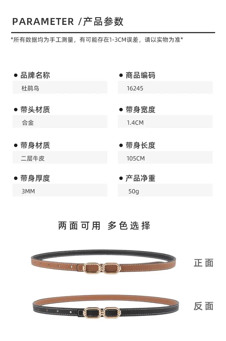 Women's Genuine Leather Belt Skin Pink + Light Ivory β feature 3