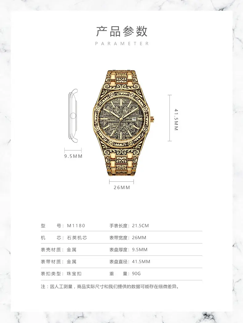 Men's Octagonal Classic Watch with Luminous Dial — feature 1
