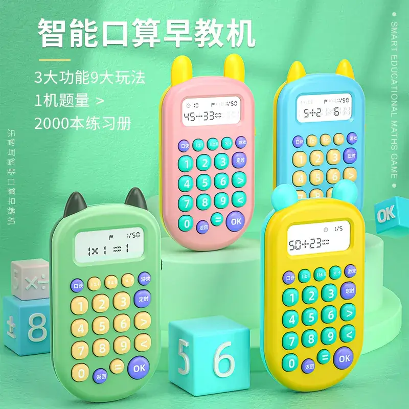Green Oral Calculator for Kids Early Education Learning Toy