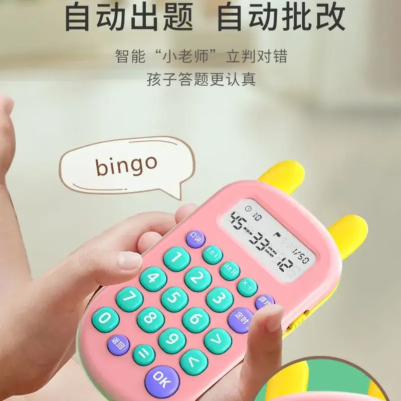 Green Oral Calculator for Kids Early Education Learning Toy