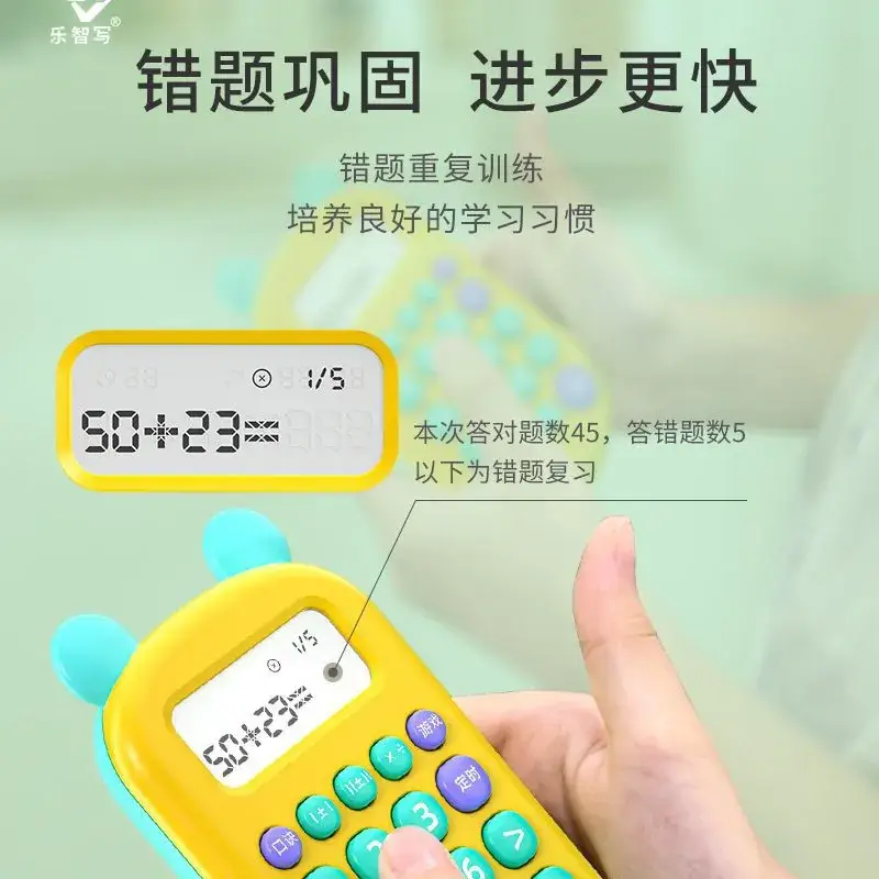 Green Oral Calculator for Kids Early Education Learning Toy