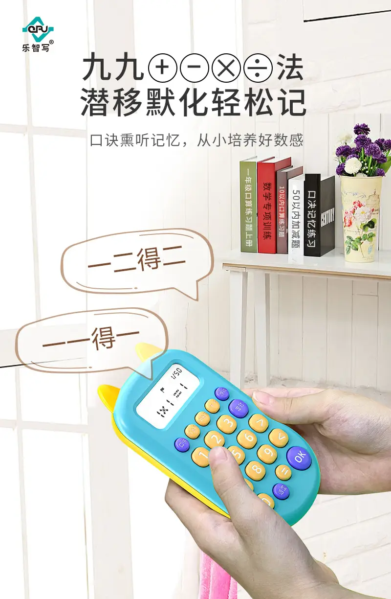 Green Oral Calculator for Kids Early Education Learning Toy — feature 16