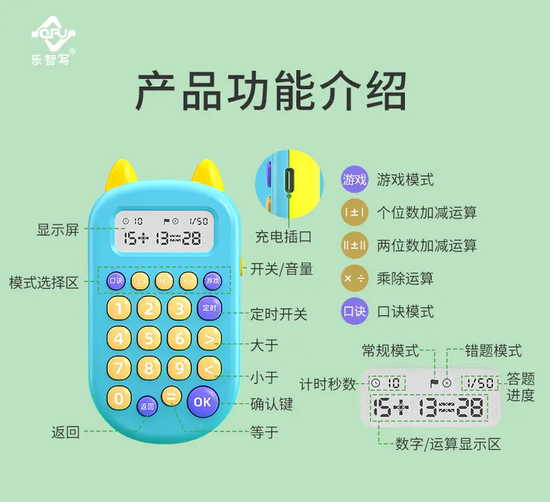 Green Oral Calculator for Kids Early Education Learning Toy — feature 18