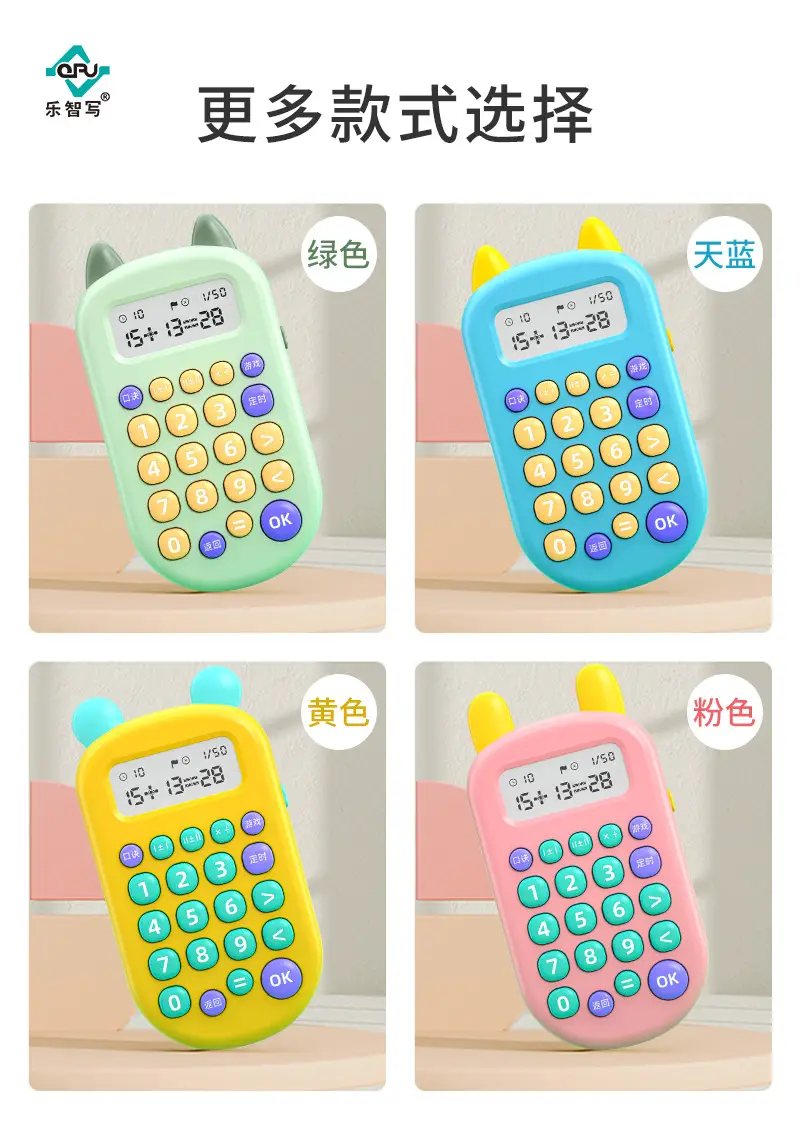 Green Oral Calculator for Kids Early Education Learning Toy — feature 19