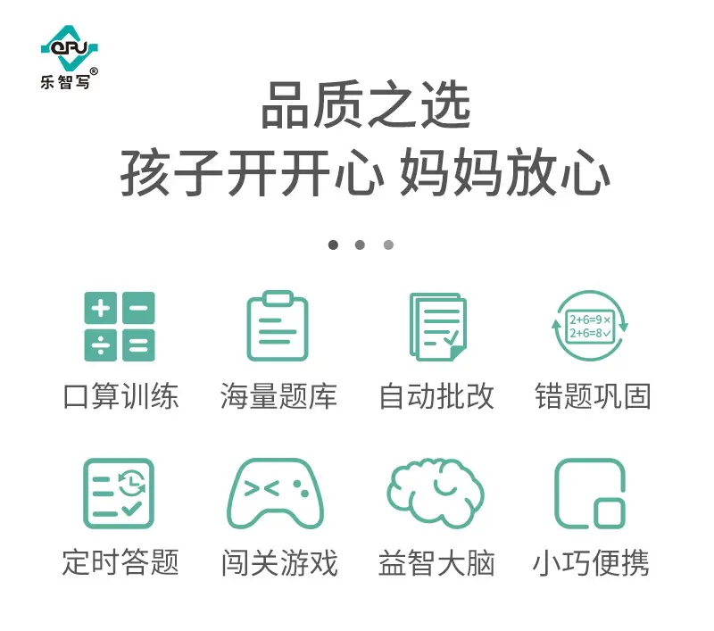 Green Oral Calculator for Kids Early Education Learning Toy — feature 8