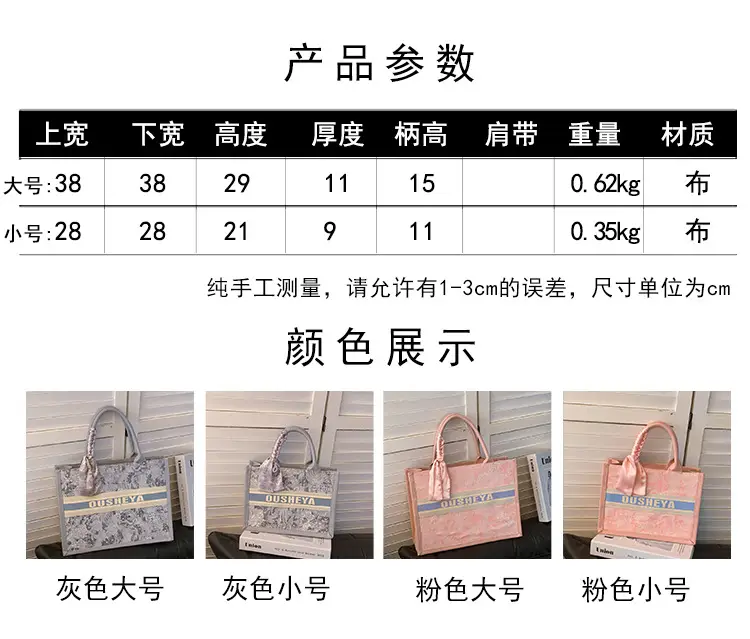 Pink Embroidered Women's Handbag with Bow — feature 3