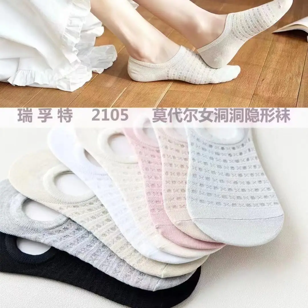 Refote Socks Women's Summer Thin Silicone Invisible Socks Boat Socks Breathable Anti-drop Heel Modal Mesh 2015