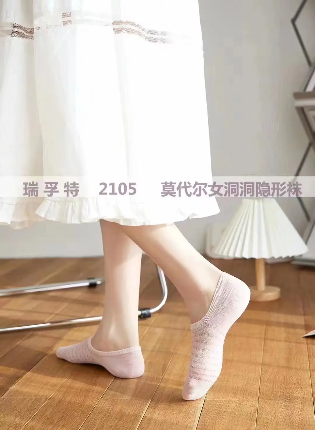 Refote Socks Women's Summer Thin Silicone Invisible Socks Boat Socks Breathable Anti-drop Heel Modal Mesh 2015 — feature 1
