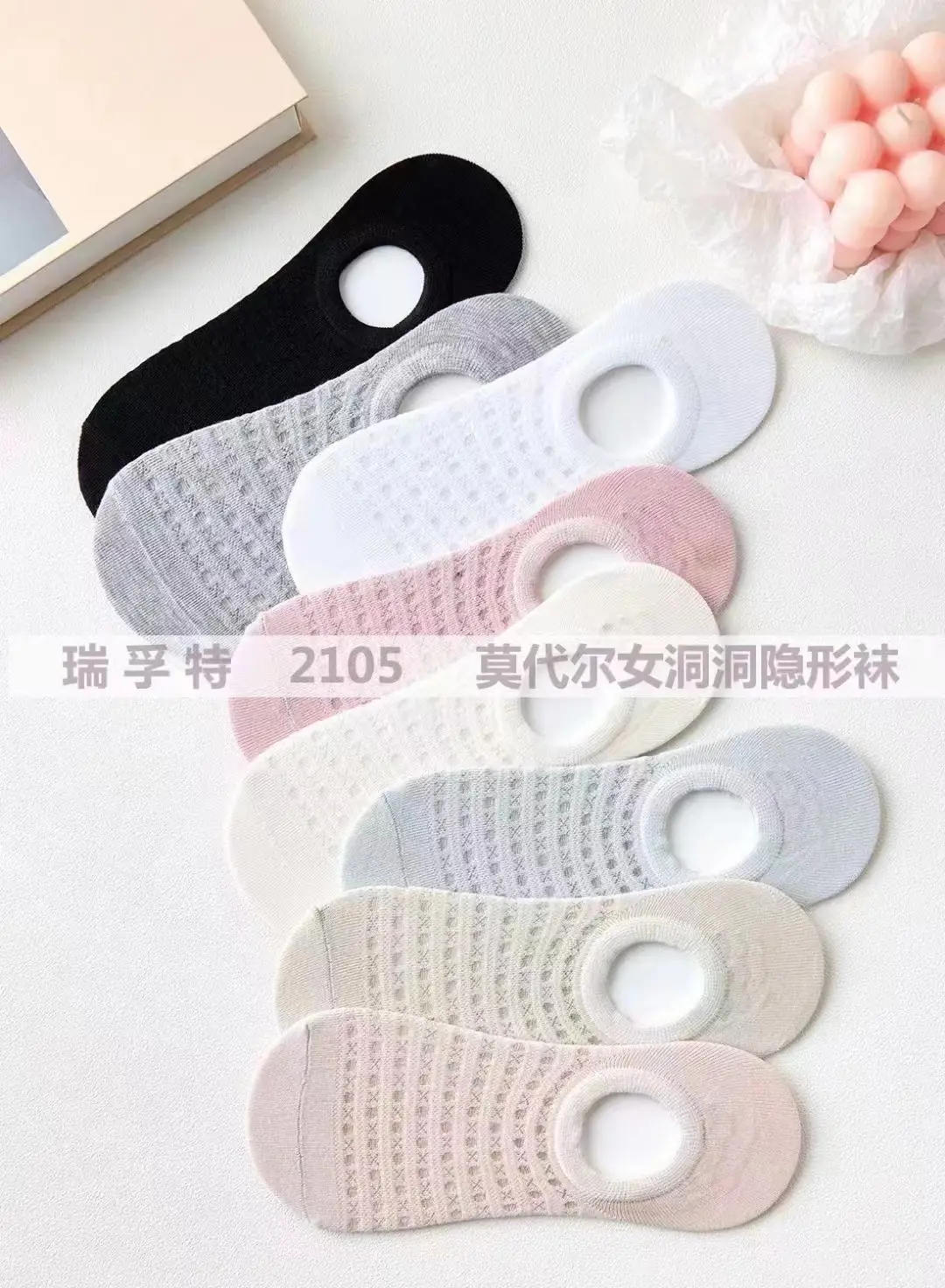 Refote Socks Women's Summer Thin Silicone Invisible Socks Boat Socks Breathable Anti-drop Heel Modal Mesh 2015 — feature 11