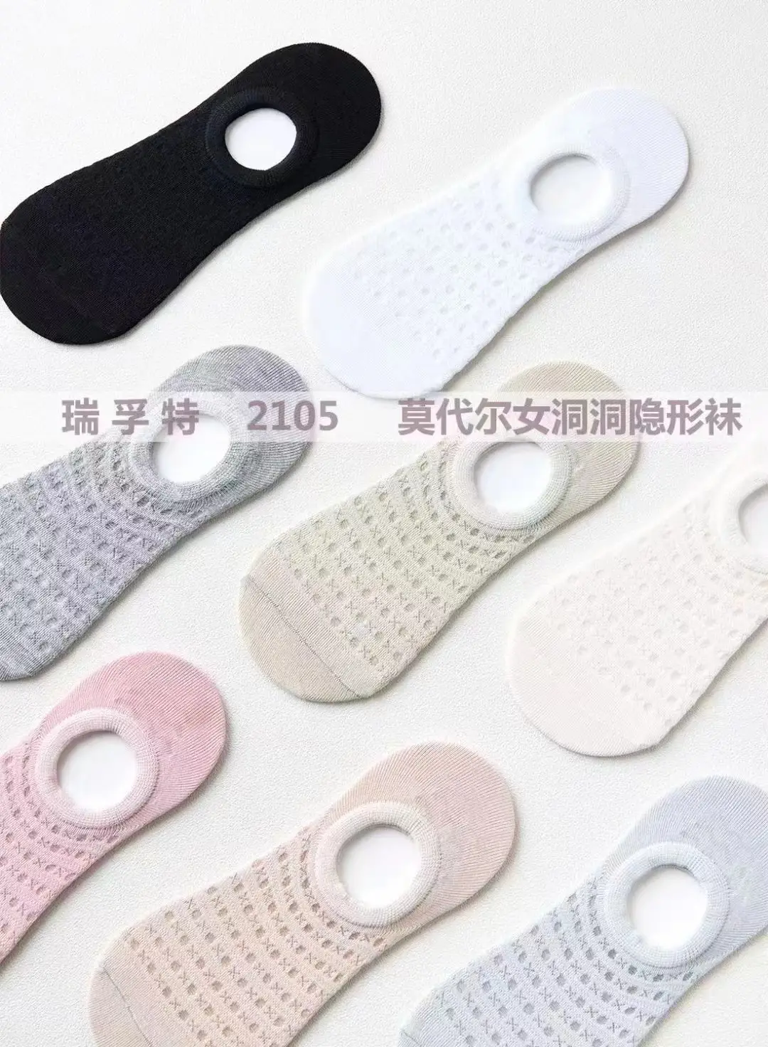 Refote Socks Women's Summer Thin Silicone Invisible Socks Boat Socks Breathable Anti-drop Heel Modal Mesh 2015 — feature 13