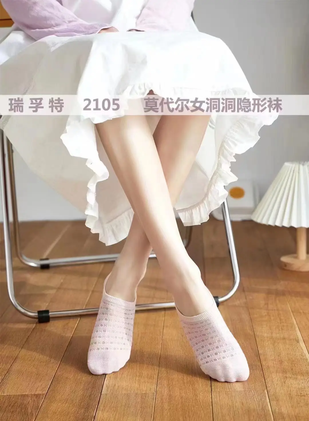 Refote Socks Women's Summer Thin Silicone Invisible Socks Boat Socks Breathable Anti-drop Heel Modal Mesh 2015 — feature 2