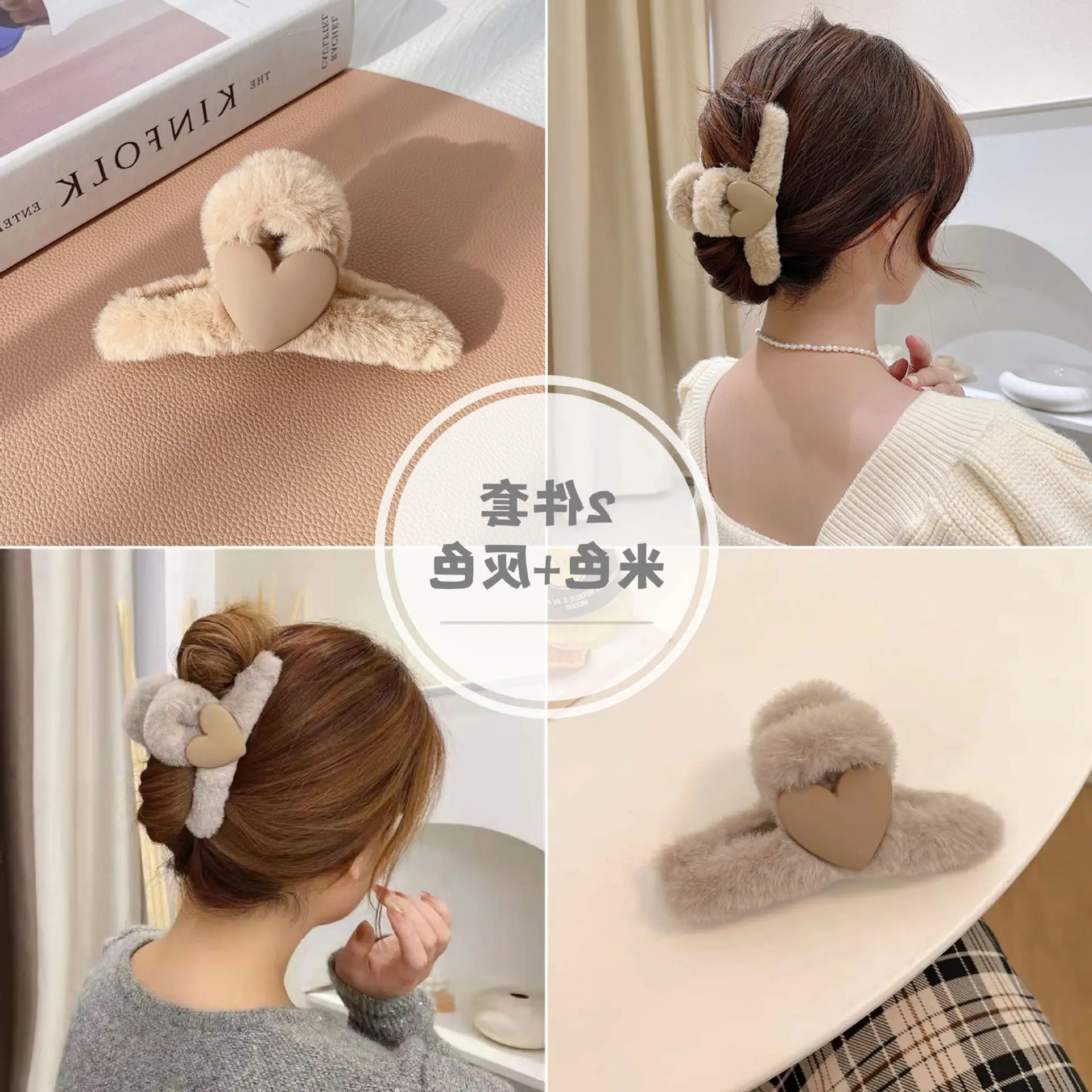 Acrylic Hair Clips for Women Autumn Winter Elegant Updo - Image 4