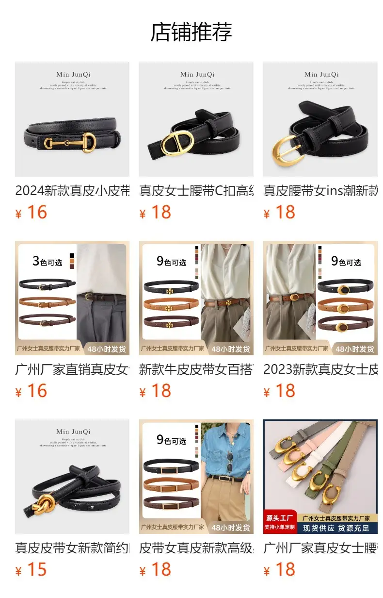 Pink Genuine Leather Belt Buckle Skirt for Women — feature 19