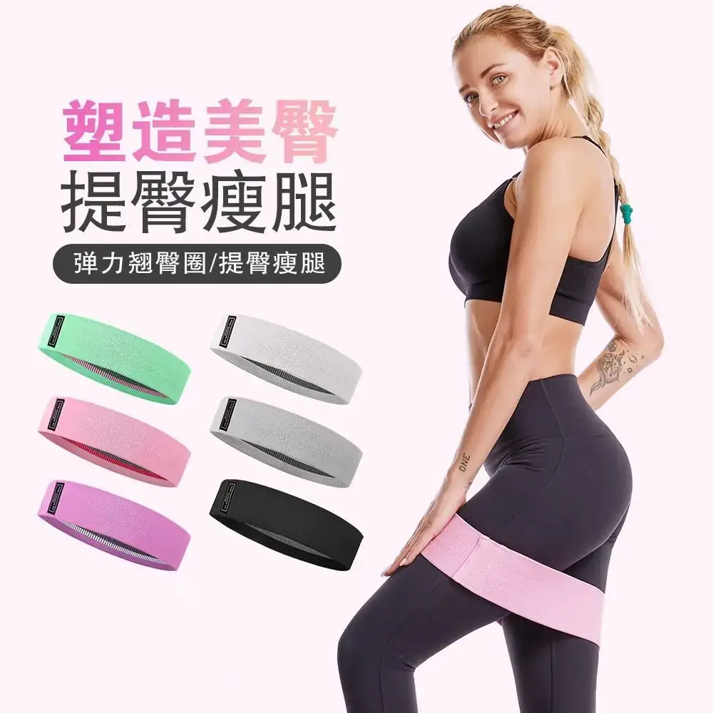 Hip belt yoga resistance belt squat abuse hip ring non-slip bodybuilding hip lifting hip hip beauty belt ring tension belt elasticity - Image 2