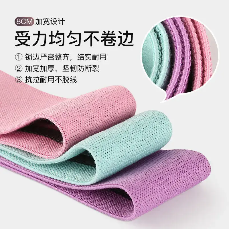 Hip belt yoga resistance belt squat abuse hip ring non-slip bodybuilding hip lifting hip hip beauty belt ring tension belt elasticity - Image 3