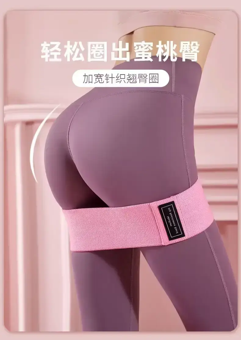 Hip belt yoga resistance belt squat abuse hip ring non-slip bodybuilding hip lifting hip hip beauty belt ring tension belt elasticity — feature 2