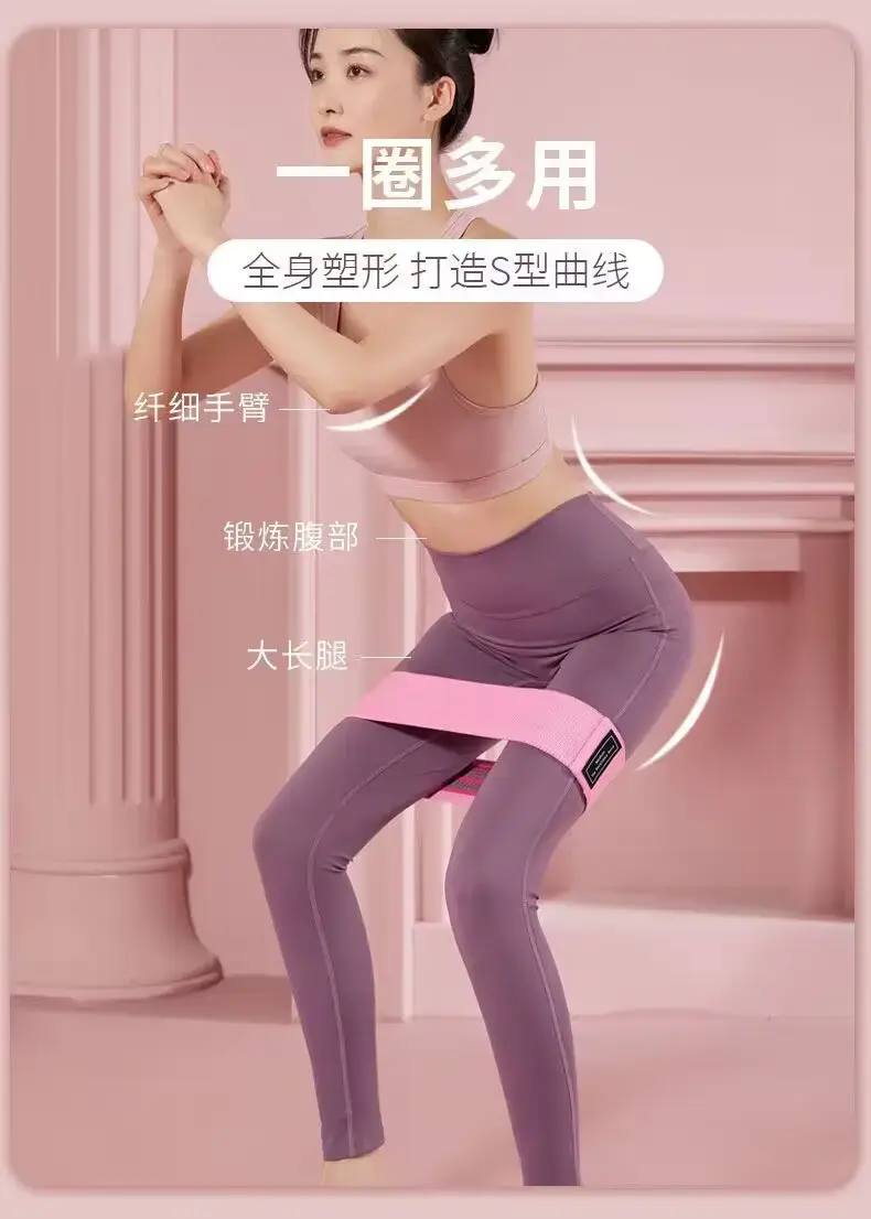 Hip belt yoga resistance belt squat abuse hip ring non-slip bodybuilding hip lifting hip hip beauty belt ring tension belt elasticity — feature 5