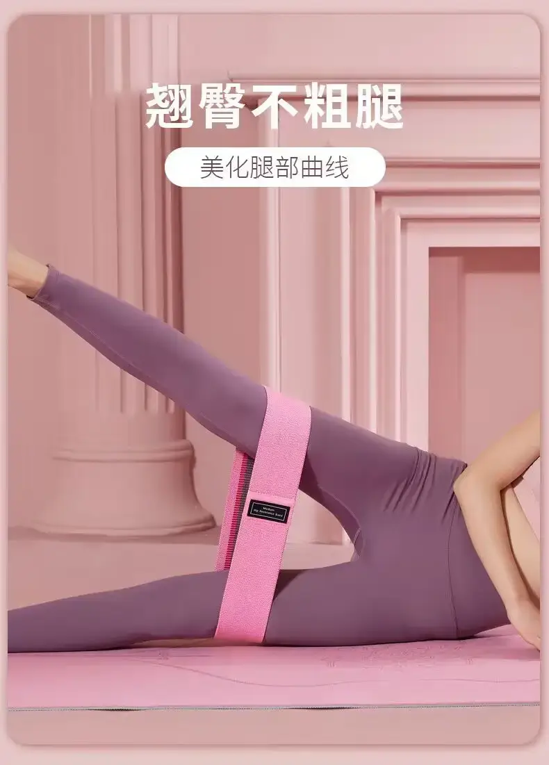 Hip belt yoga resistance belt squat abuse hip ring non-slip bodybuilding hip lifting hip hip beauty belt ring tension belt elasticity — feature 6