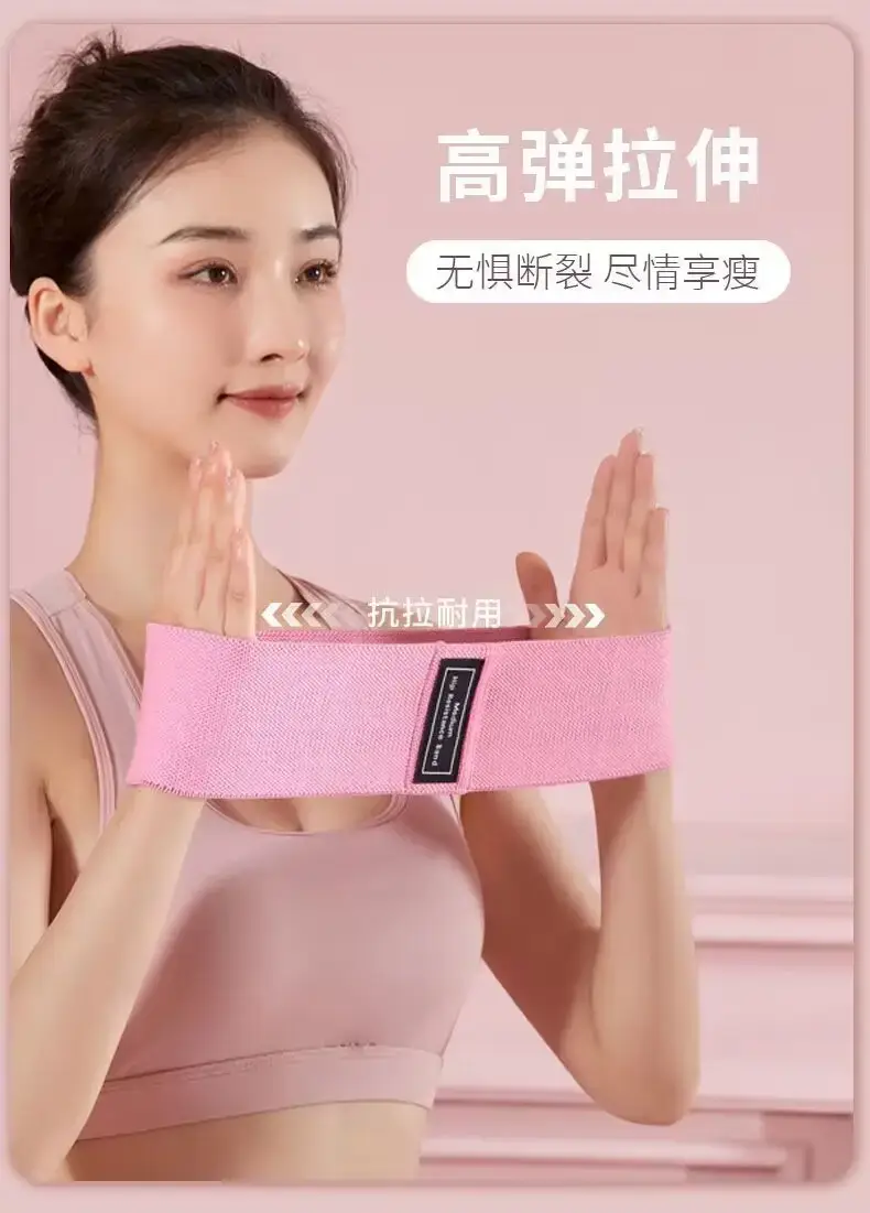 Hip belt yoga resistance belt squat abuse hip ring non-slip bodybuilding hip lifting hip hip beauty belt ring tension belt elasticity — feature 7