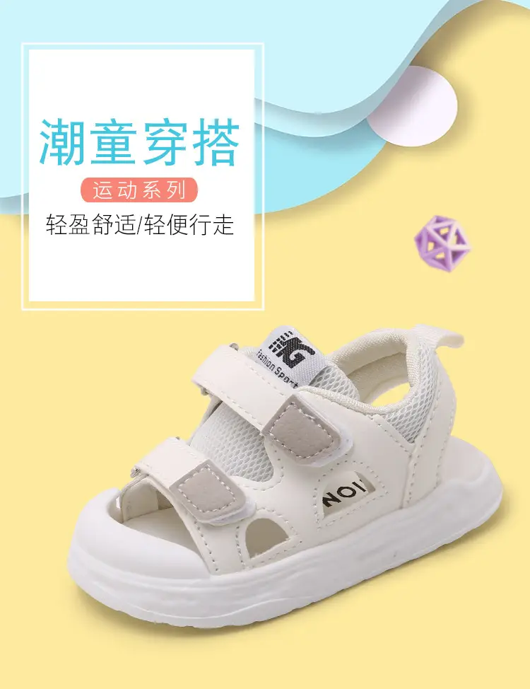 Baby Sandals Toddler Shoes 2024 Summer New Baby Shoes Soft Sole Baby Shoes Children's Shoes Trbottomy Cross-Border — feature 1