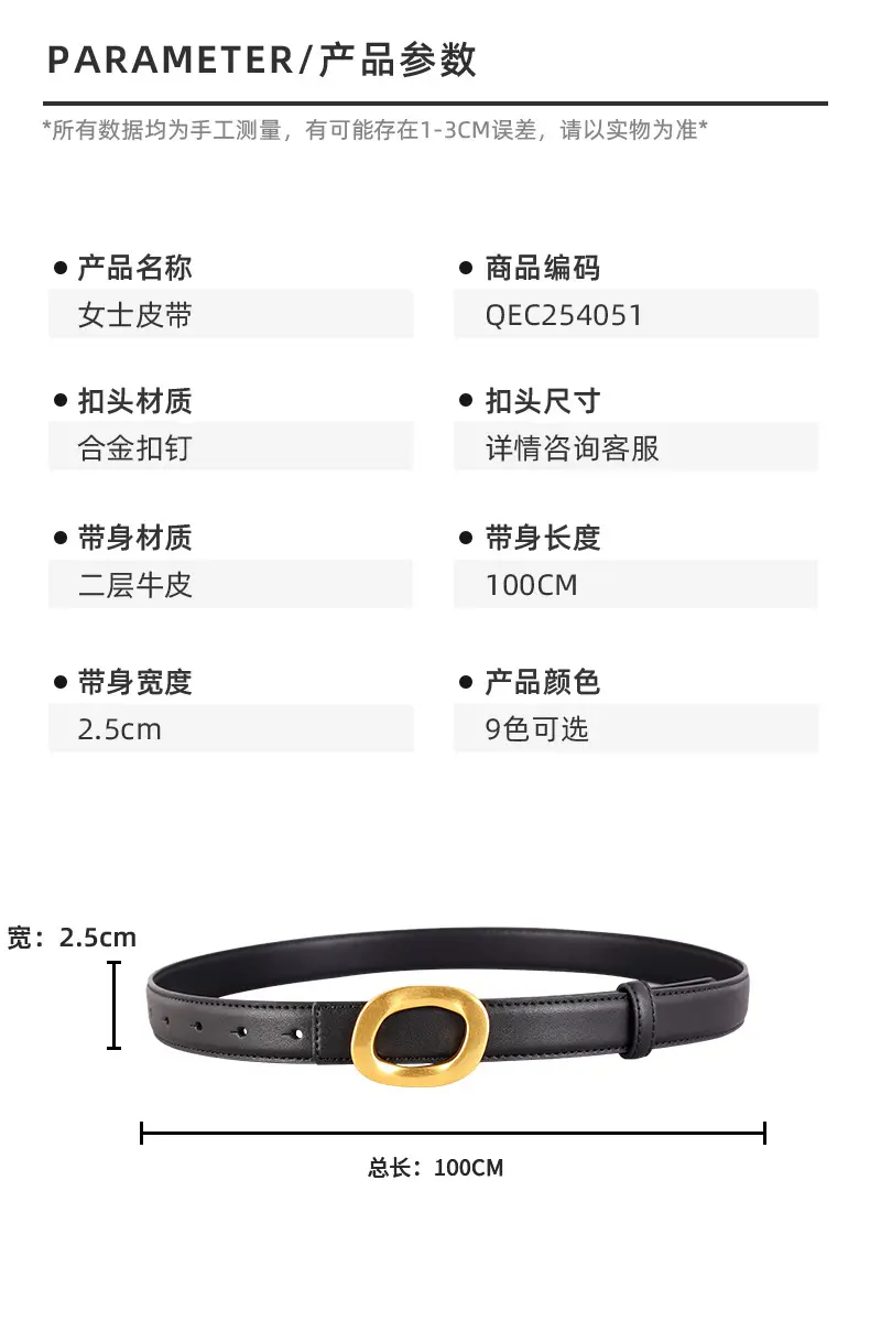 Grey Genuine Leather Women's Belt with Gold Buckle — feature 26