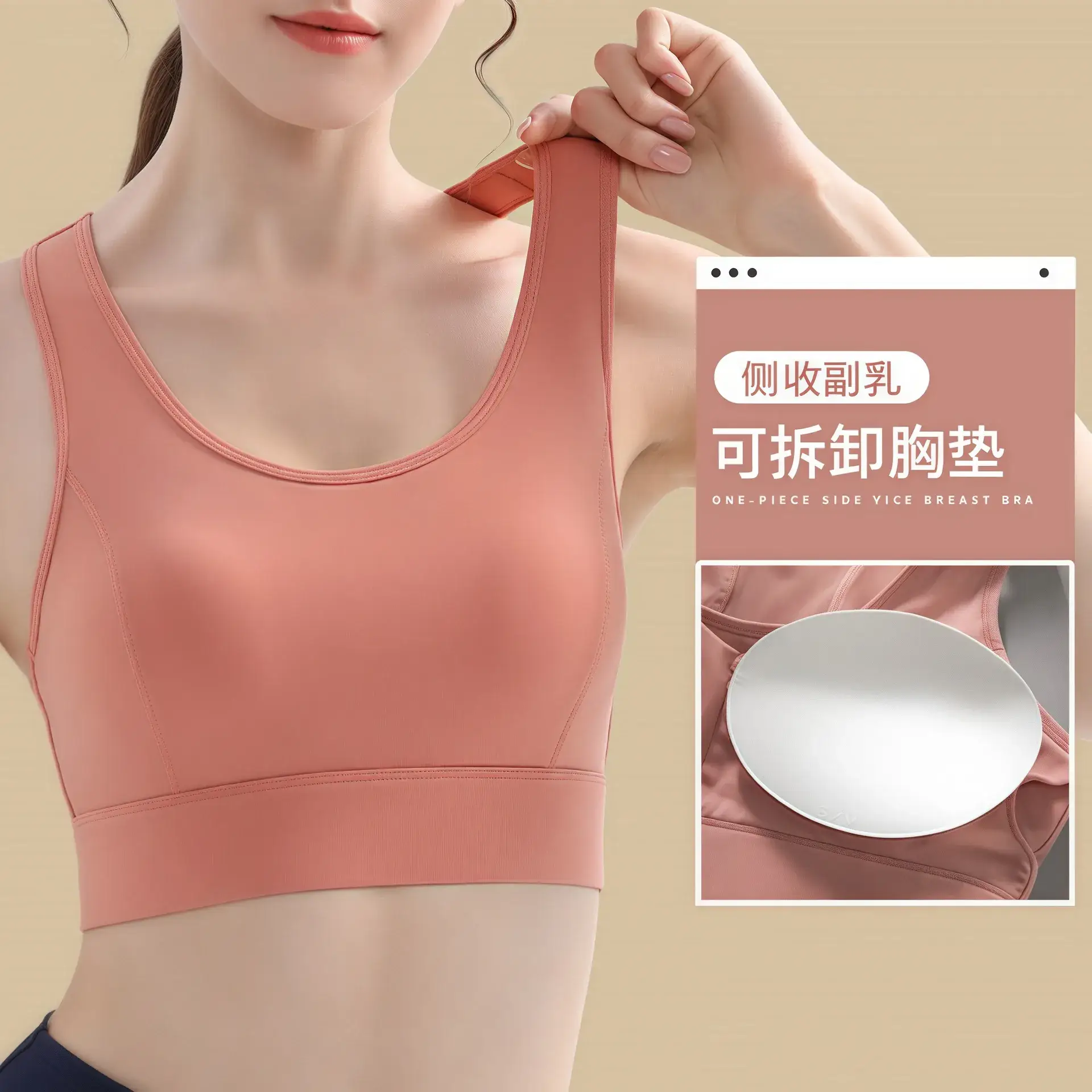 Anti-Sagging Sports Bra for Women Medium High Intensity Running - Image 6