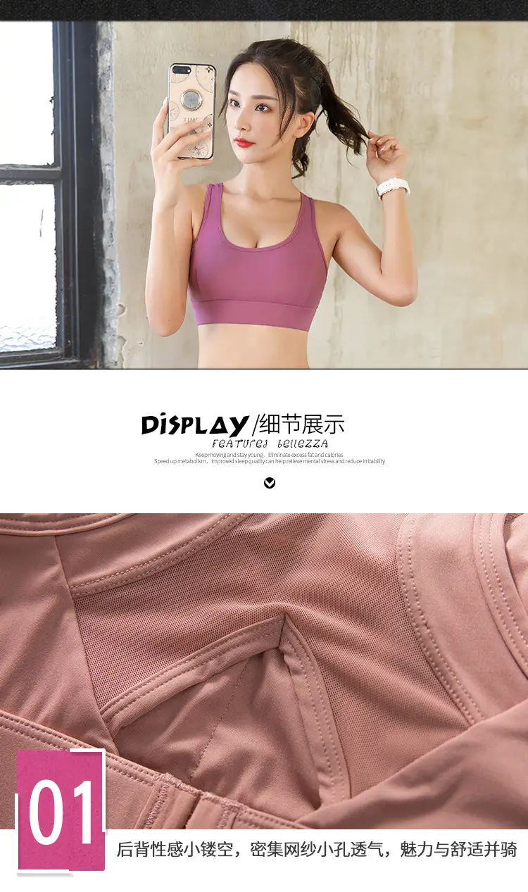 Anti-Sagging Sports Bra for Women Medium High Intensity Running — feature 13