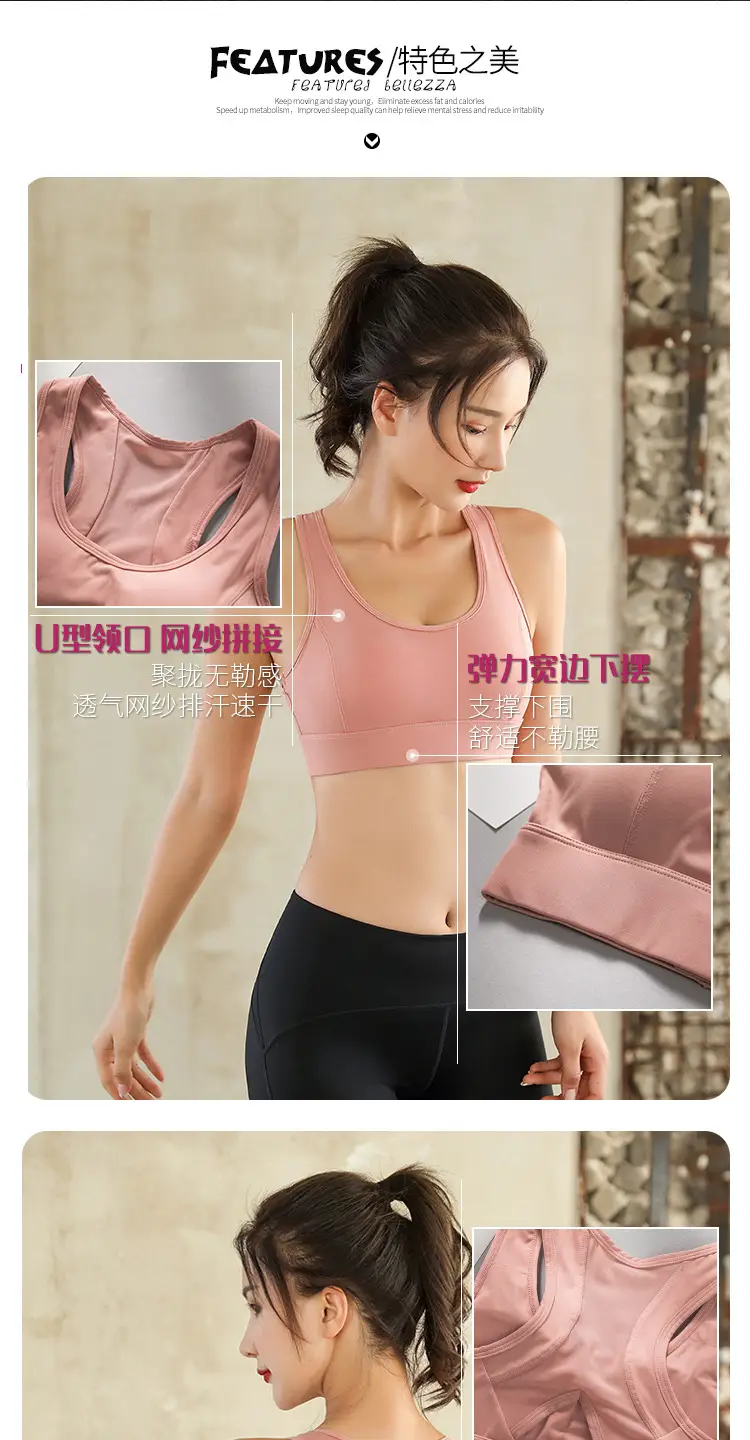 Anti-Sagging Sports Bra for Women Medium High Intensity Running — feature 3