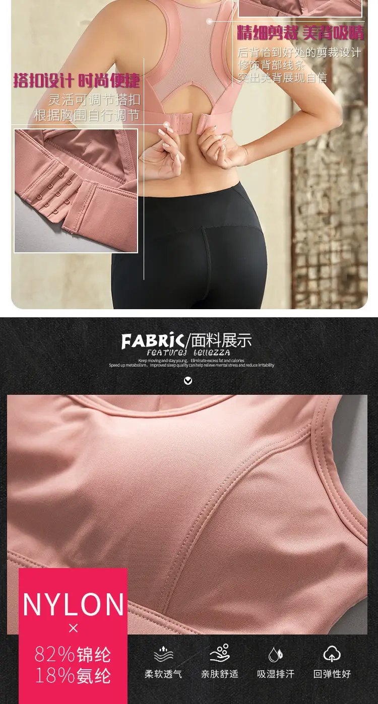 Anti-Sagging Sports Bra for Women Medium High Intensity Running — feature 4
