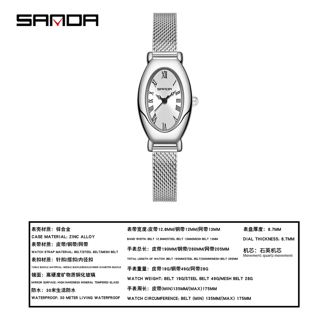 Sanda Women's Rose Gold Oval Quartz Watch - Image 11
