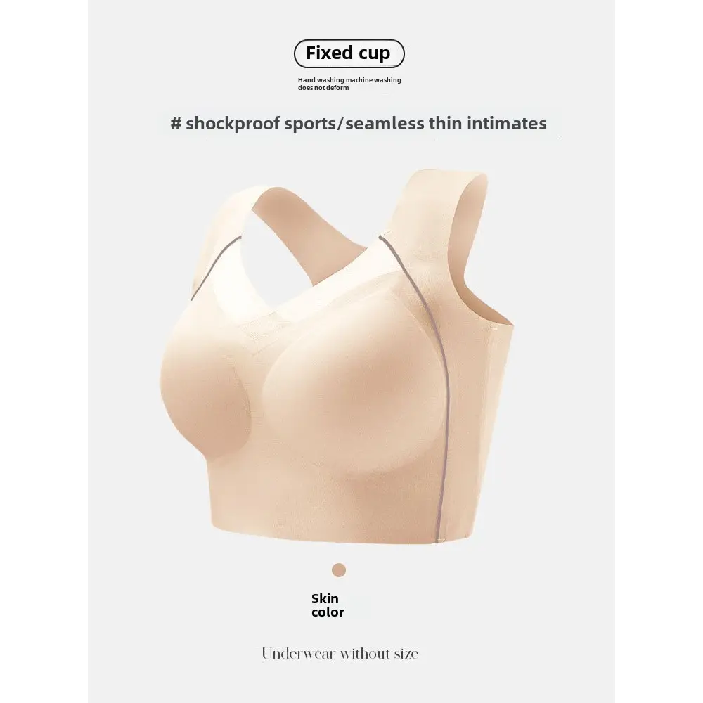Seamless Beautiful Back Large Size Underwear Women's Shockproof Upper Support Push-up Rimless Sports Bra Widened Side Wall Collecting Breast Cover
