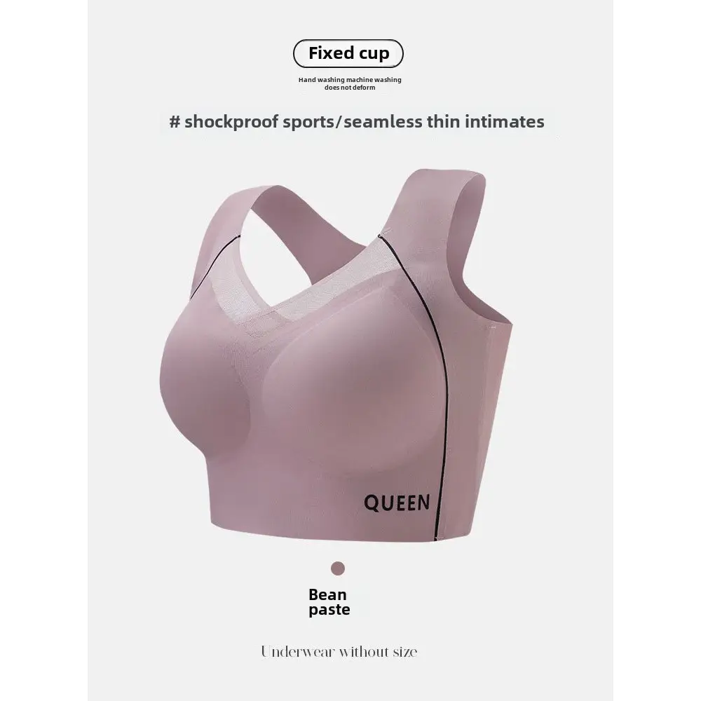 Seamless Beautiful Back Large Size Underwear Women's Shockproof Upper Support Push-up Rimless Sports Bra Widened Side Wall Collecting Breast Cover