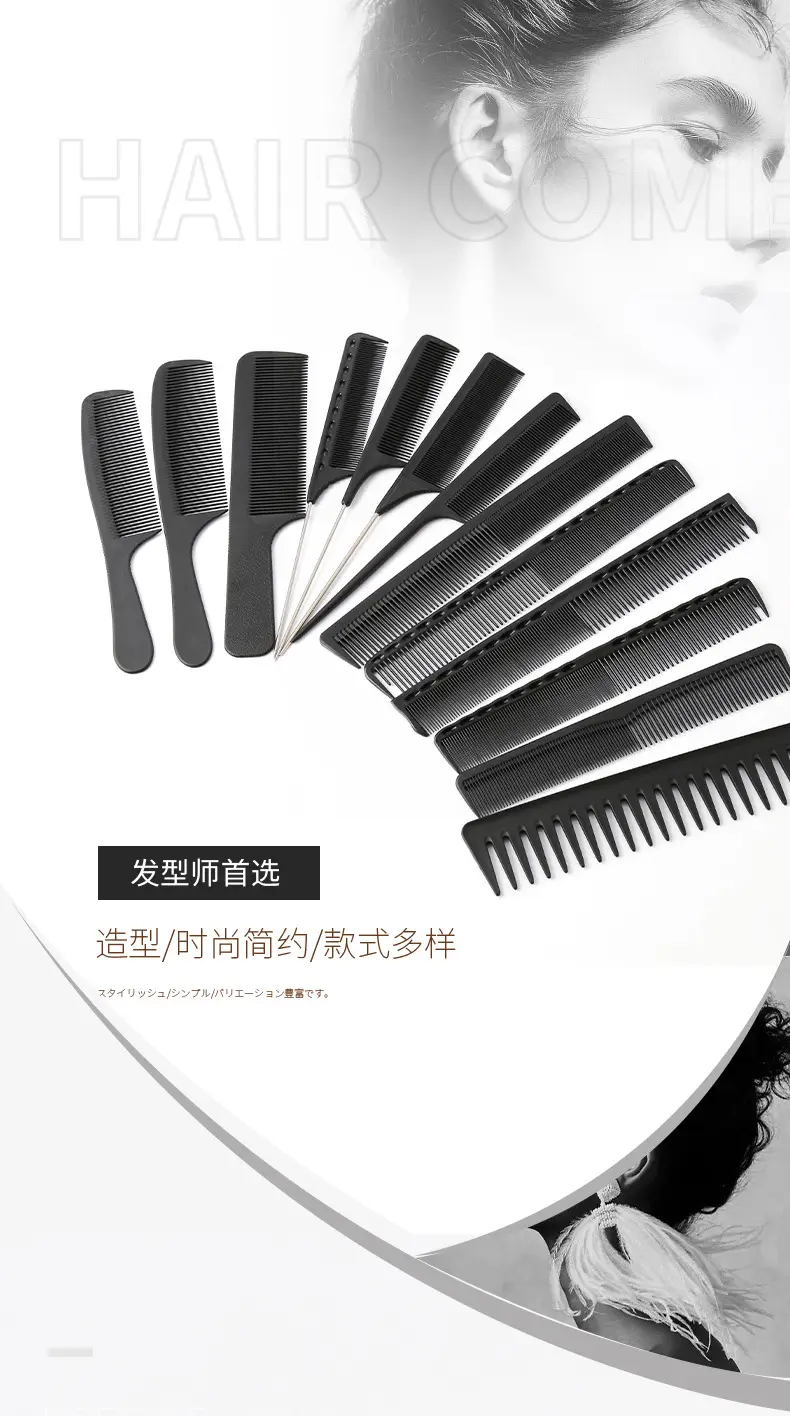 Long Hair Comb Apple Style Steel Pointed Tail — feature 1
