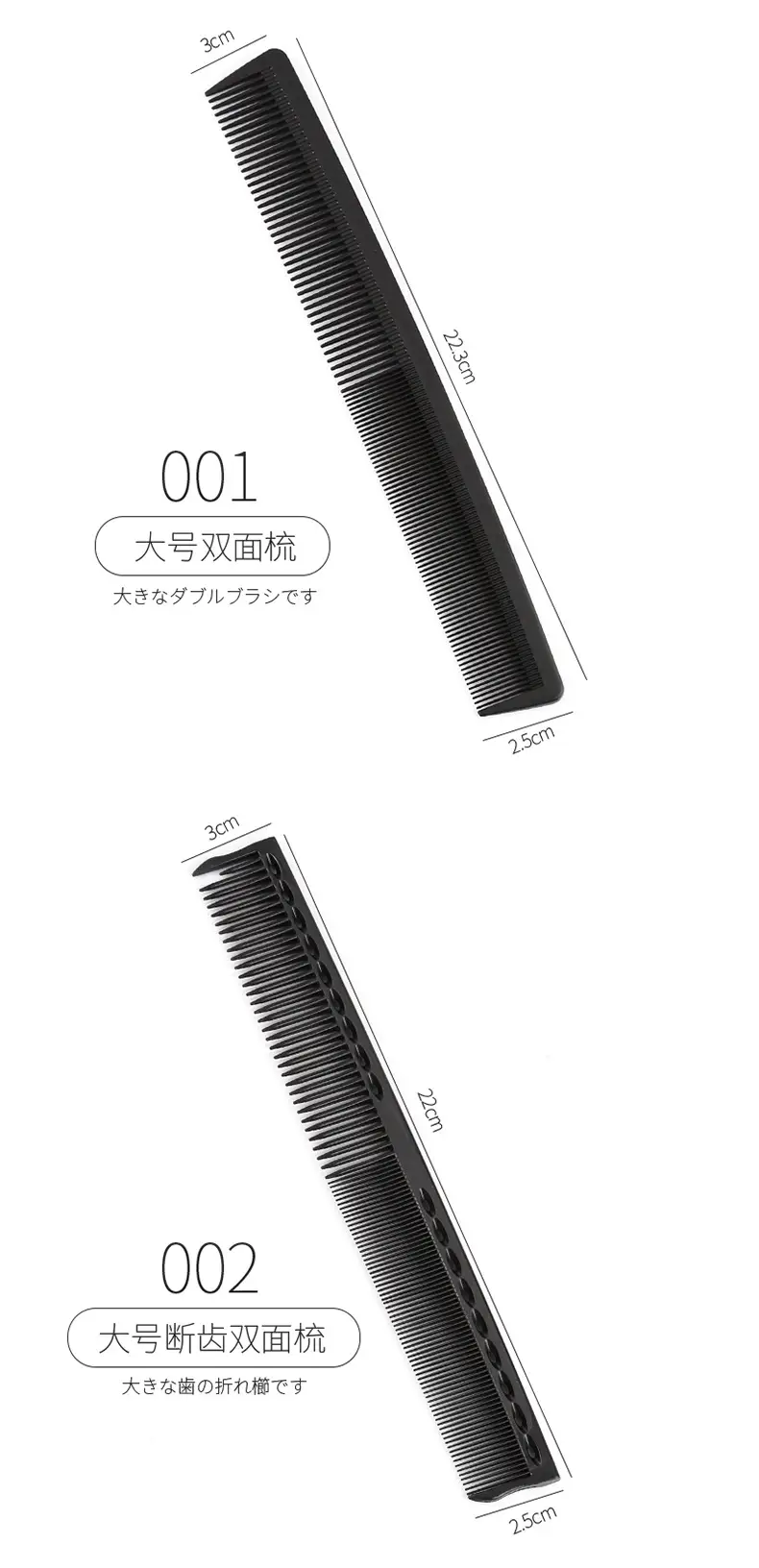Long Hair Comb Apple Style Steel Pointed Tail — feature 10