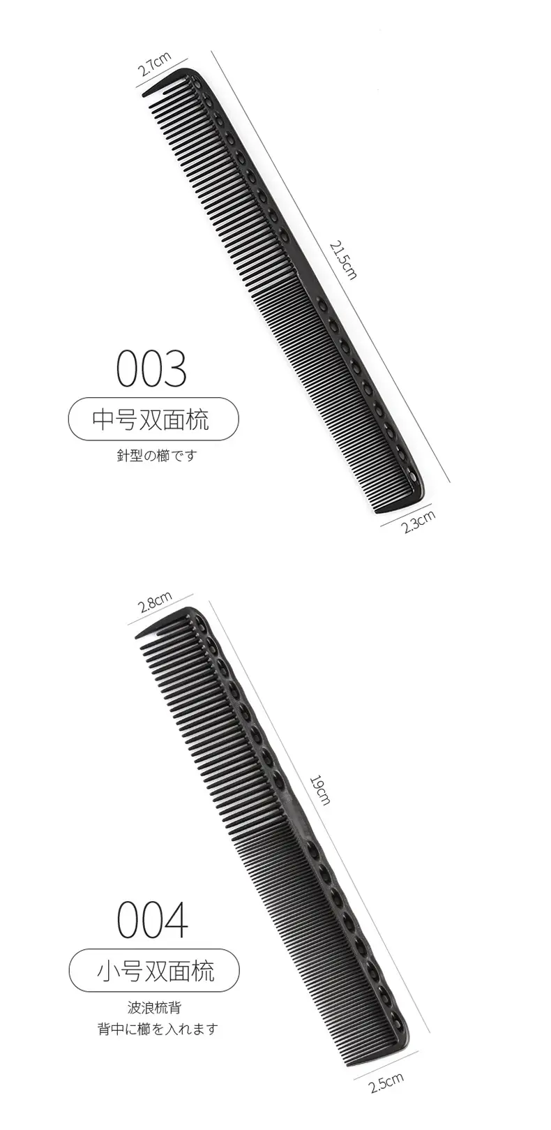 Long Hair Comb Apple Style Steel Pointed Tail — feature 11