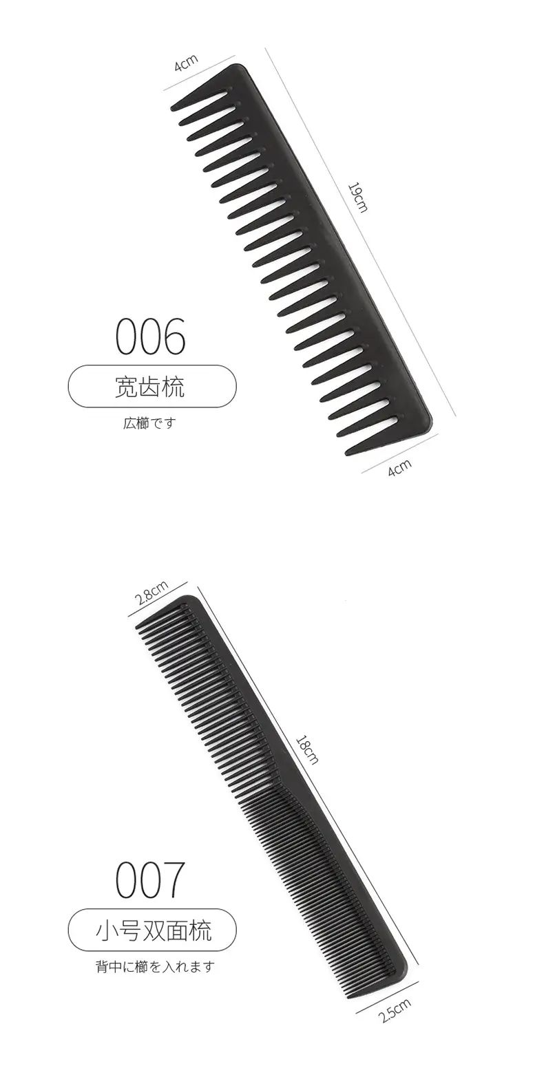 Long Hair Comb Apple Style Steel Pointed Tail — feature 12