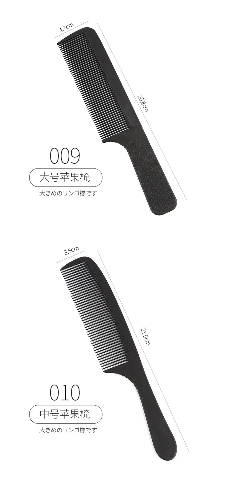 Long Hair Comb Apple Style Steel Pointed Tail — feature 13