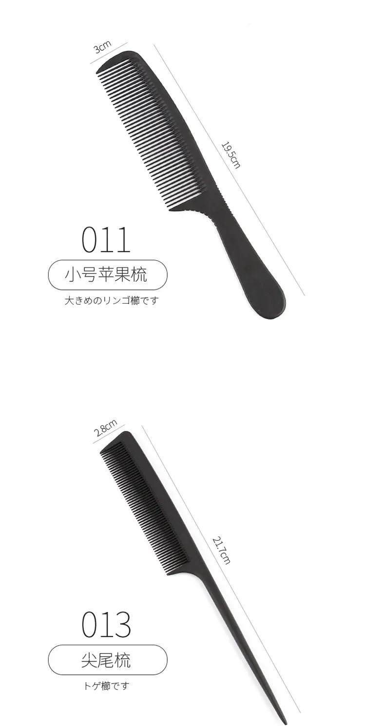 Long Hair Comb Apple Style Steel Pointed Tail — feature 14