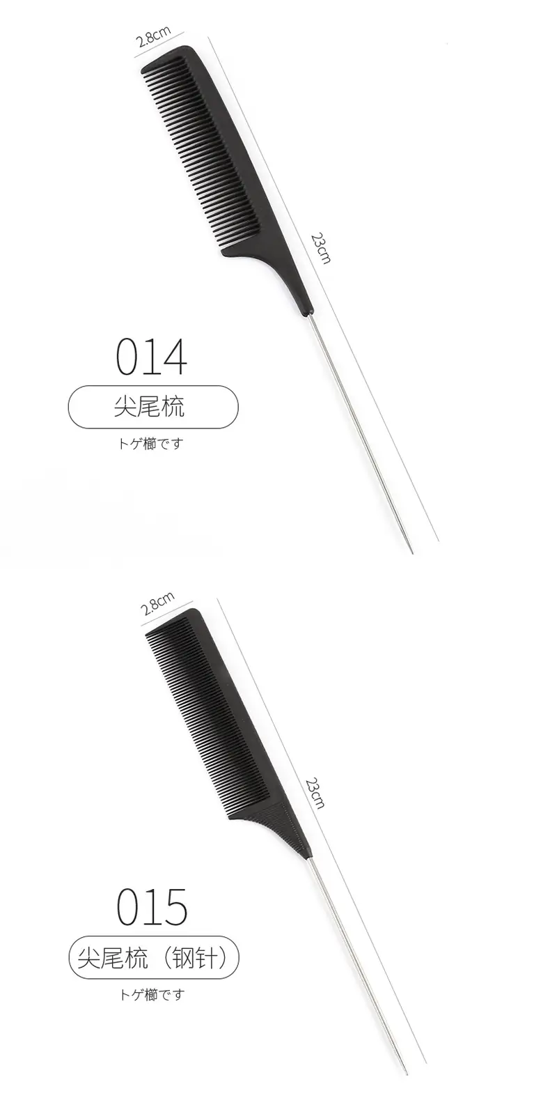 Long Hair Comb Apple Style Steel Pointed Tail — feature 15