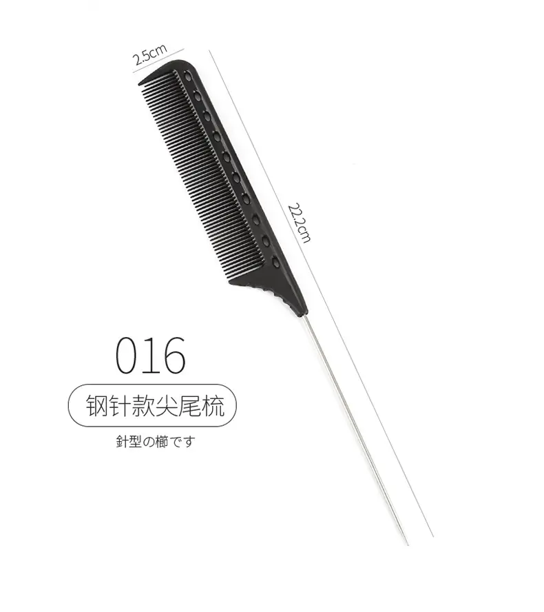 Long Hair Comb Apple Style Steel Pointed Tail — feature 16