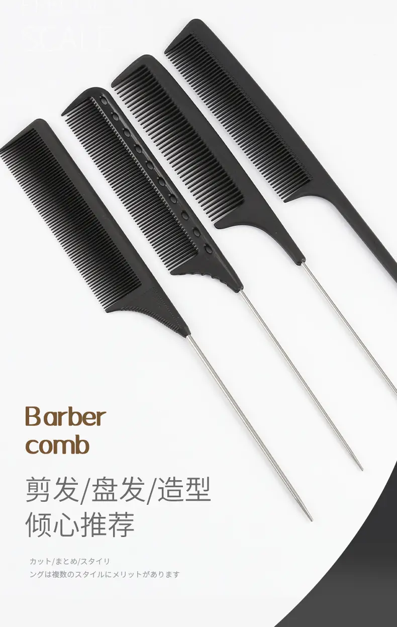 Long Hair Comb Apple Style Steel Pointed Tail — feature 2