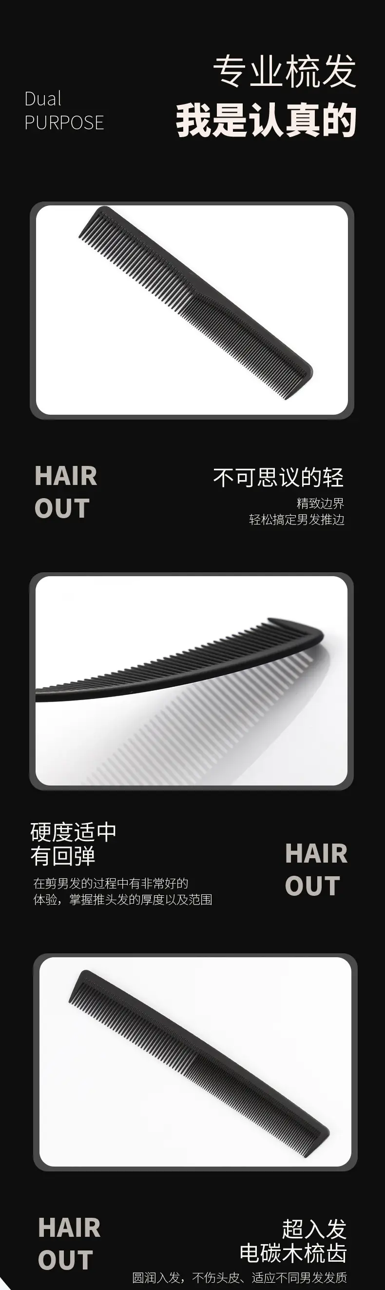 Long Hair Comb Apple Style Steel Pointed Tail — feature 6