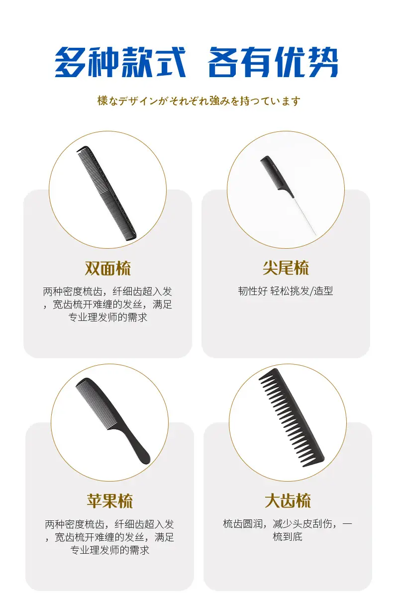 Long Hair Comb Apple Style Steel Pointed Tail — feature 8