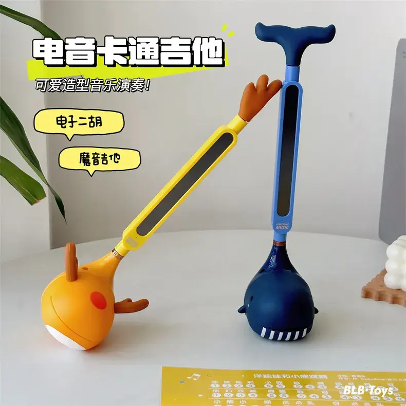 Pink Pig Erhu Musical Guitar for Kids — feature 1