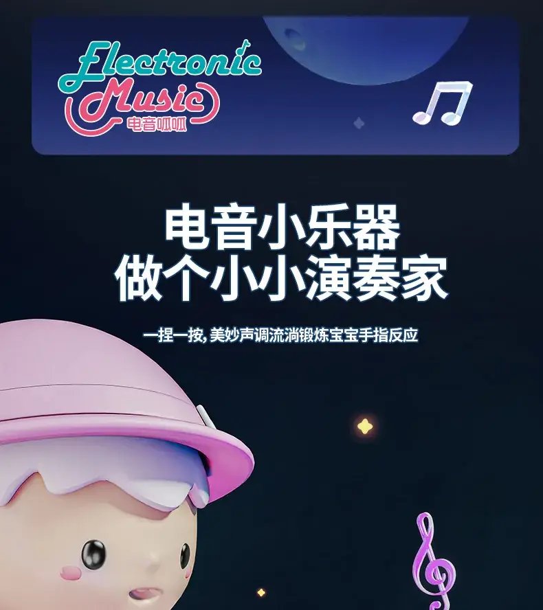 Pink Pig Erhu Musical Guitar for Kids — feature 22